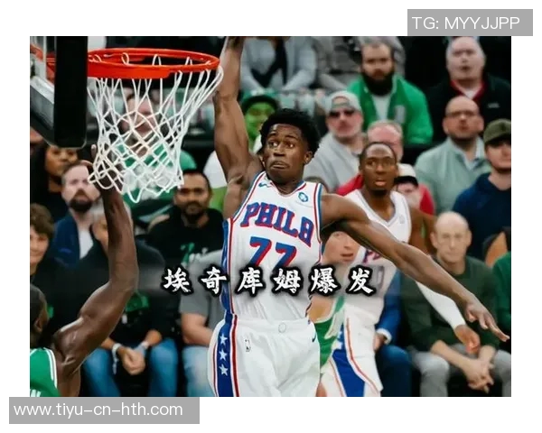 埃奇库姆首场比赛狂砍34分感慨梦想成真超出预期 埃奇库姆首场比赛狂砍34分感慨梦想成真超出预期