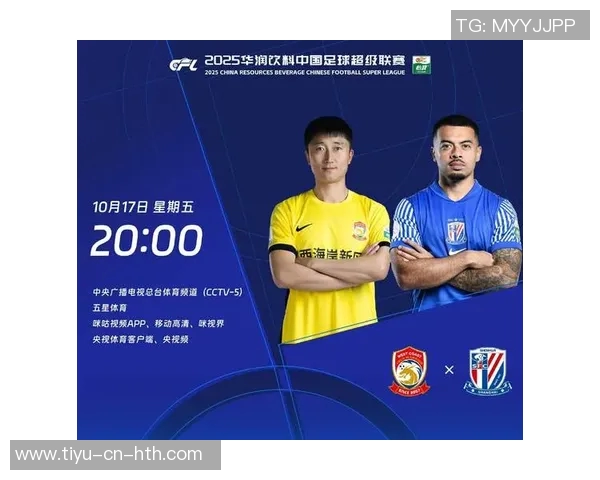 中超前四赛季领跑球队分析:海港申花各十轮蓉城六轮占据榜首 中超前四赛季领跑球队分析:海港申花各十轮蓉城六轮占据榜首