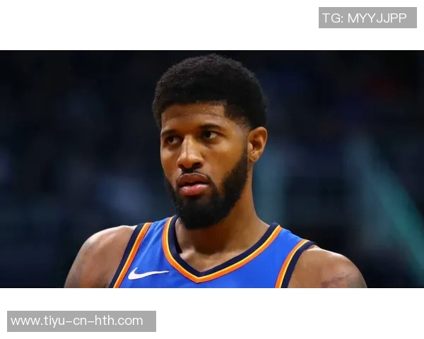 乔治回应被指过气称联盟只关注当前成就容易忽视历史贡献