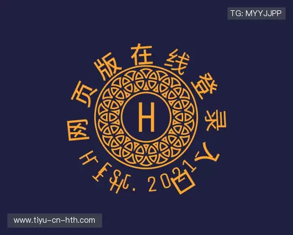 介绍华体会官网